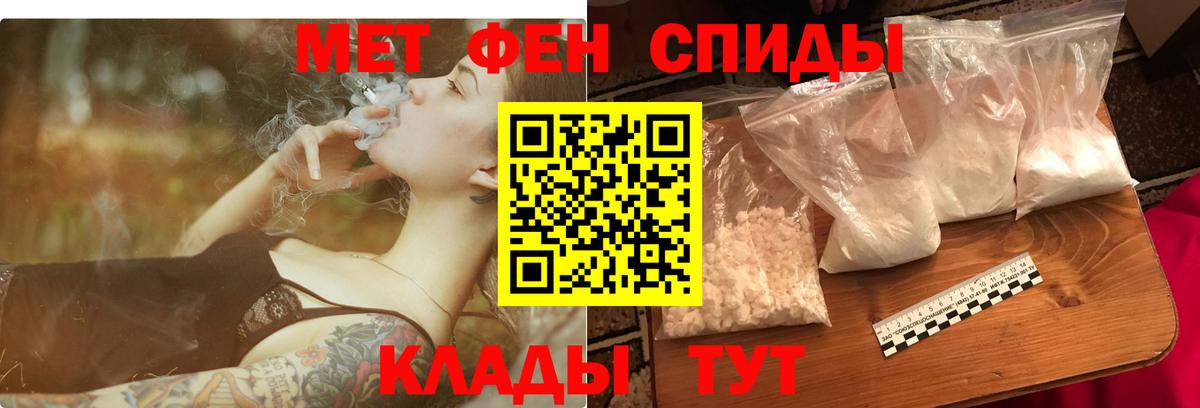 АМФЕТАМИН VHQ  Amphetamine  Владимир  Вход с VPN 