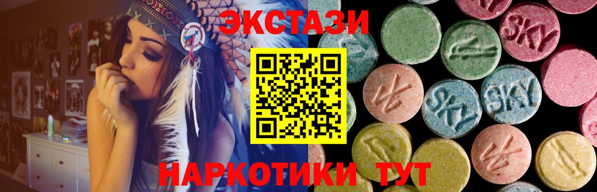 Ecstasy 280 MDMA  Вход с VPN  Владимир 