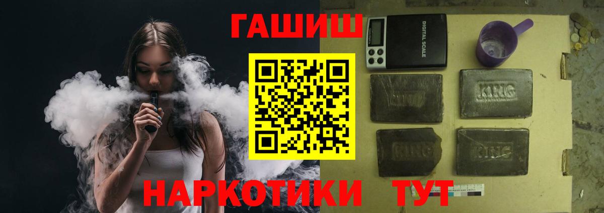 ГАШИШ  ГАШ Изолятор  цены наркотик  ГАШ VHQ  Владимир  Вход с VPN 