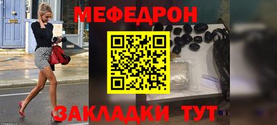 кокаин премиум Наро-Фоминск