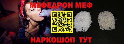 стафф Нарткала