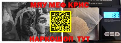 кокаин премиум Наро-Фоминск