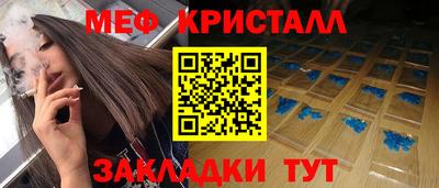 кокаин премиум Наро-Фоминск