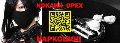 стафф Нарткала