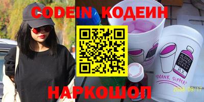 стафф Нарткала