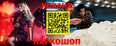 стафф Нарткала