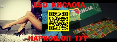 кокаин премиум Наро-Фоминск