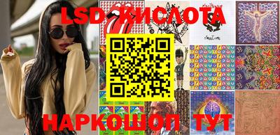 стафф Нарткала