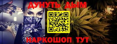 кокаин премиум Наро-Фоминск