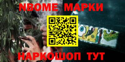 экстази Нальчик