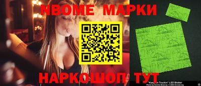 стафф Нарткала