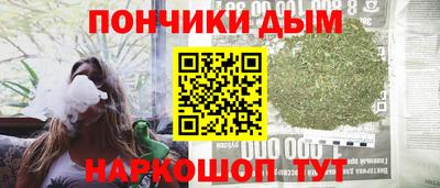 кокаин премиум Наро-Фоминск