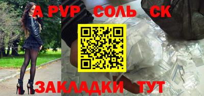 стаф Камышлов