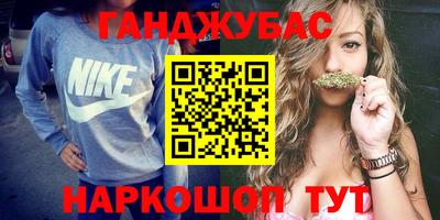 героин Канаш