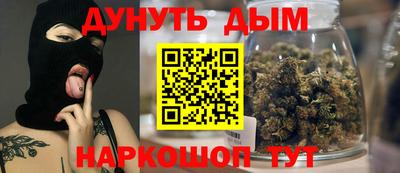 стафф Нарткала