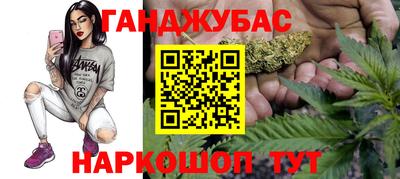 стафф Нарткала