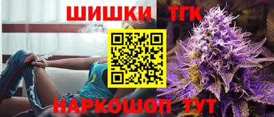 кокаин премиум Наро-Фоминск
