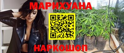 кокаин премиум Наро-Фоминск