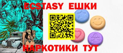 стафф Нарткала