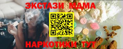 стафф Нарткала