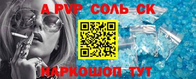 стафф Нарткала