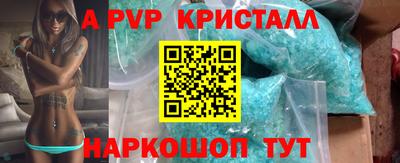 кокаин премиум Наро-Фоминск