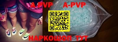 кокаин премиум Наро-Фоминск