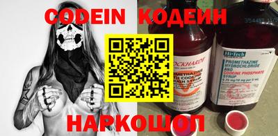 кокаин премиум Наро-Фоминск