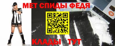 стафф Нарткала