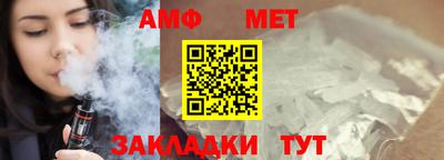 стафф Нарткала