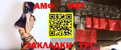 стафф Нарткала