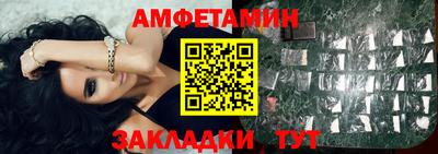 стафф Нарткала
