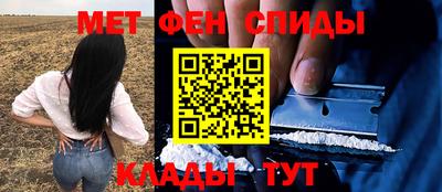 спиды Кандалакша