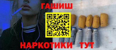 кокаин премиум Наро-Фоминск