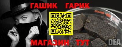 стафф Нарткала