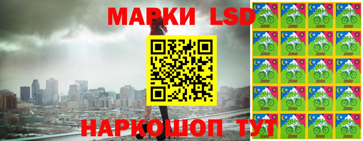 Марки 25I-NBOMe 1,8мг Владимир