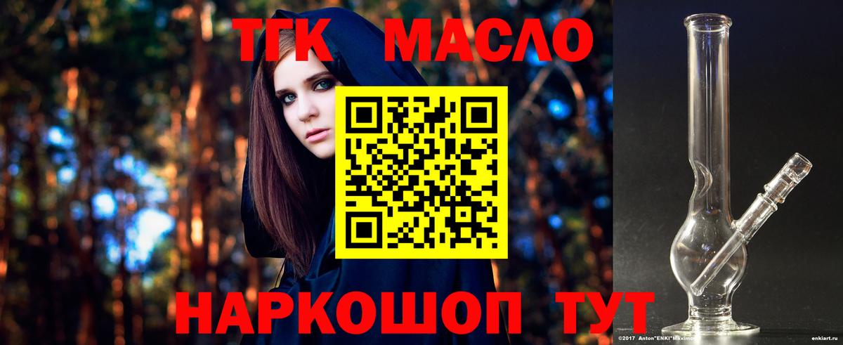 kraken ONION  ТГК жижа  Владимир  Вход с VPN  ТГК жижа 