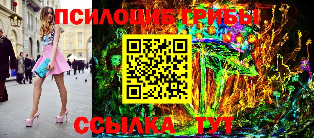 Владимир  магазин    Вход с VPN  Галлюциногенные грибы мухоморы 