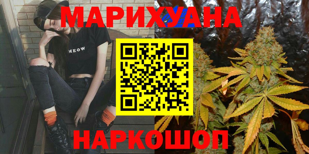 Канабис сатива  Конопля семена  Вход с VPN  Владимир 