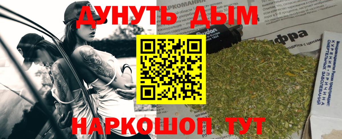 Марихуана MAZAR Владимир